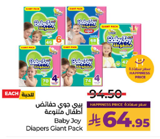 available at LULU Hypermarket in KSA, Saudi Arabia, Saudi - Khamis Mushait