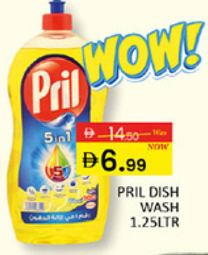 available at المدينة in الإمارات العربية المتحدة , الامارات - دبي