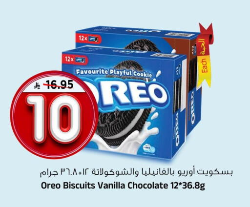 Vanilla available at Al Madina Hypermarket in KSA, Saudi Arabia, Saudi - Riyadh