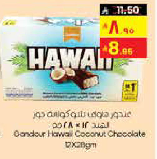 Coconut available at ستي فلاور in مملكة العربية السعودية, السعودية, سعودية - عرعر