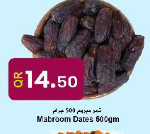 available at Ahla Mart in Qatar - Al Rayyan
