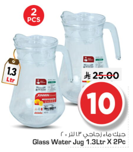 available at نستو in مملكة العربية السعودية, السعودية, سعودية - الرياض