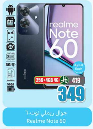 available at Othaim Markets in KSA, Saudi Arabia, Saudi - Rafha