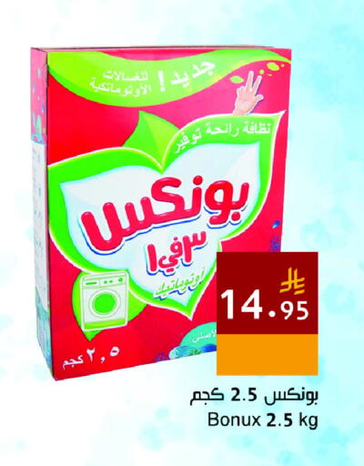 available at Hala Markets in KSA, Saudi Arabia, Saudi - Dammam