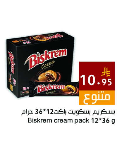 available at Hala Markets in KSA, Saudi Arabia, Saudi - Dammam