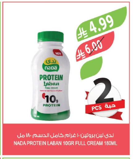 available at Farm  in KSA, Saudi Arabia, Saudi - Sakaka