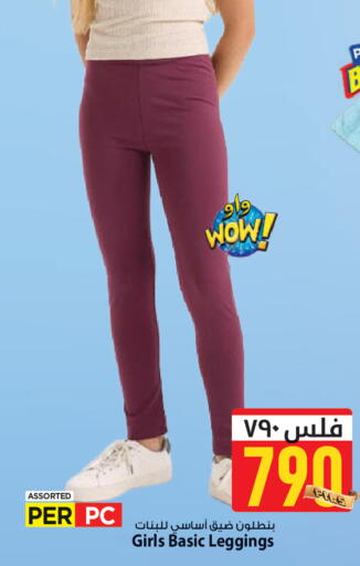 available at مارك & سايف in الكويت - محافظة الأحمدي