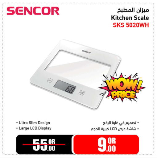 available at Jumbo Electronics in Qatar - Al Wakra