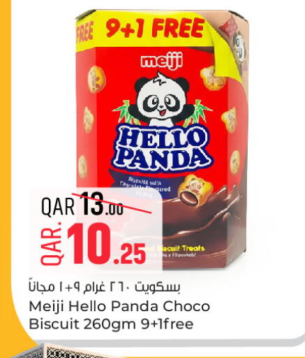 available at باريس هايبرماركت in قطر - أم صلال