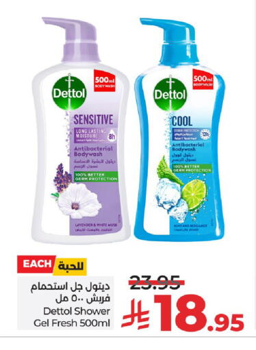 Mint available at LULU Hypermarket in KSA, Saudi Arabia, Saudi - Hail