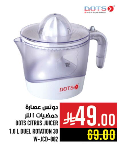 available at أبراج هايبر ماركت in مملكة العربية السعودية, السعودية, سعودية - مكة المكرمة