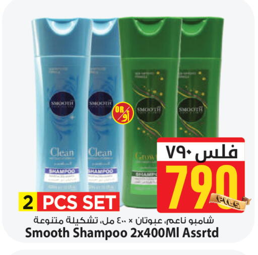available at Mark & Save in Kuwait - Ahmadi Governorate