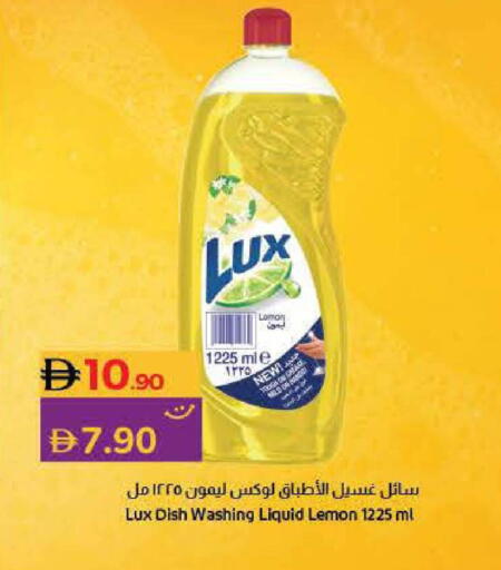 Lemon available at لولو هايبرماركت in الإمارات العربية المتحدة , الامارات - رَأْس ٱلْخَيْمَة