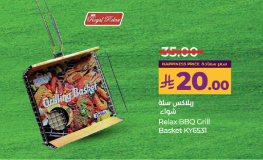 available at لولو هايبرماركت in مملكة العربية السعودية, السعودية, سعودية - خميس مشيط