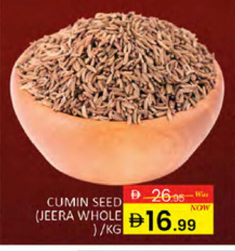 Cumin available at Al Madina  in UAE - Dubai