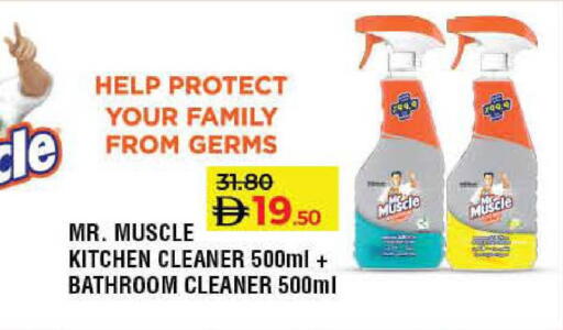 available at Lulu Hypermarket in UAE - Umm al Quwain