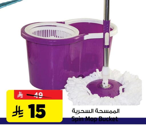 available at Al Madina Hypermarket in KSA, Saudi Arabia, Saudi - Riyadh