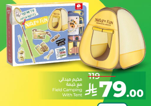 available at LULU Hypermarket in KSA, Saudi Arabia, Saudi - Hafar Al Batin