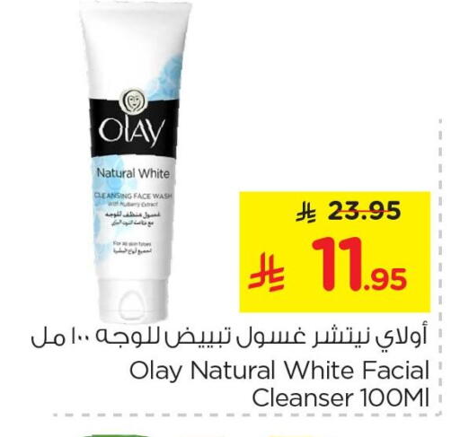 Mulberry available at نستو in مملكة العربية السعودية, السعودية, سعودية - الجبيل‎