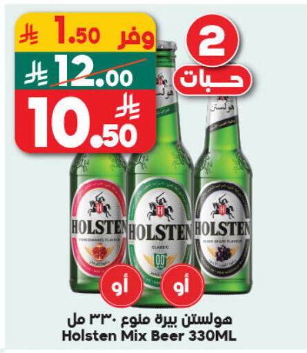 available at Dukan in KSA, Saudi Arabia, Saudi - Mecca