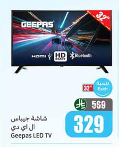 available at Othaim Markets in KSA, Saudi Arabia, Saudi - Mahayil