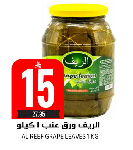 available at Grand Hyper in KSA, Saudi Arabia, Saudi - Riyadh