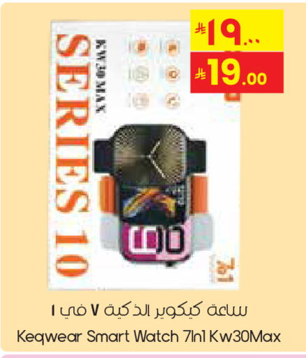 available at ستي فلاور in مملكة العربية السعودية, السعودية, سعودية - الخفجي
