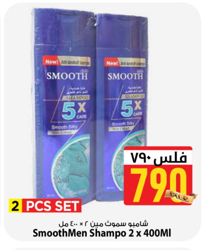 available at Mark & Save in Kuwait - Kuwait City