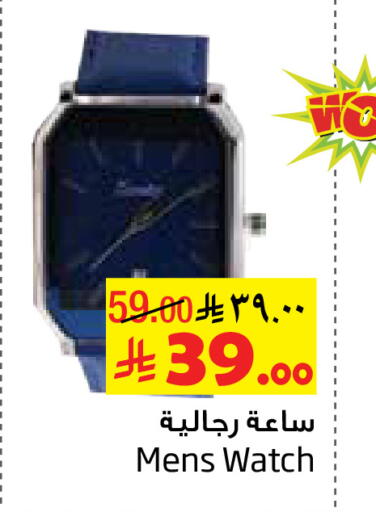 available at ليان هايبر in مملكة العربية السعودية, السعودية, سعودية - الخبر‎