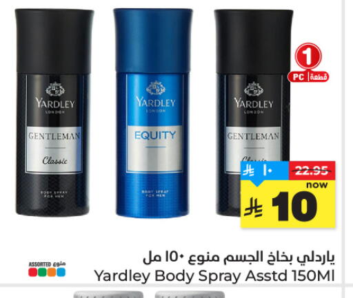 available at Hyper Al Wafa in KSA, Saudi Arabia, Saudi - Al-Kharj