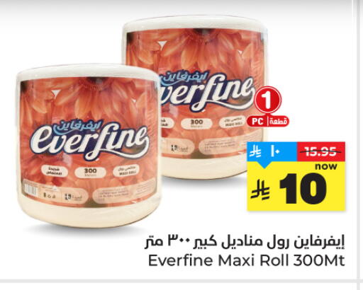 available at Hyper Al Wafa in KSA, Saudi Arabia, Saudi - Jeddah