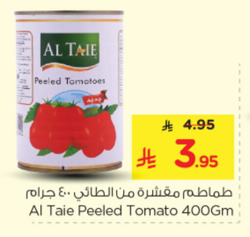 Tomato available at Nesto in KSA, Saudi Arabia, Saudi - Riyadh