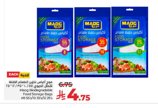 available at LULU Hypermarket in KSA, Saudi Arabia, Saudi - Hafar Al Batin
