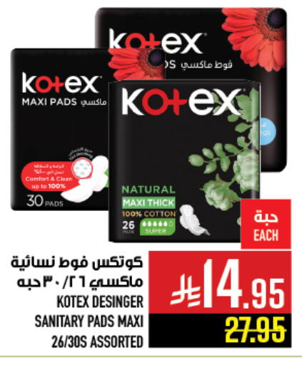 available at أبراج هايبر ماركت in مملكة العربية السعودية, السعودية, سعودية - مكة المكرمة