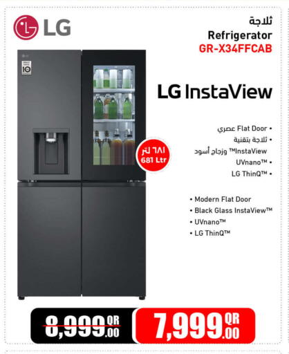 available at Jumbo Electronics in Qatar - Al Wakra