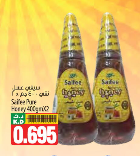 Mango available at Mango Hypermarket  in Kuwait - Kuwait City