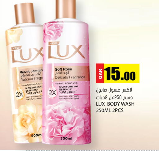 available at Grand Hypermarket in Qatar - Al Wakra