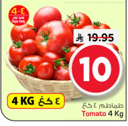 Tomato available at Nesto in KSA, Saudi Arabia, Saudi - Riyadh