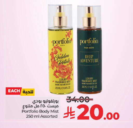 available at LULU Hypermarket in KSA, Saudi Arabia, Saudi - Hail