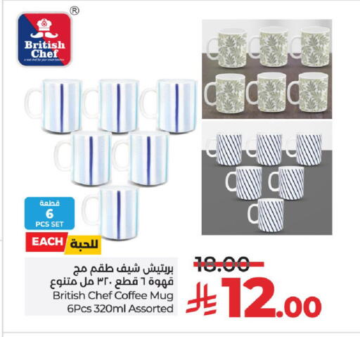 available at LULU Hypermarket in KSA, Saudi Arabia, Saudi - Unayzah