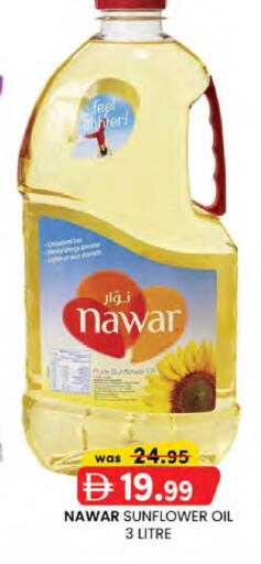 available at K M Trading  in UAE - Abu Dhabi