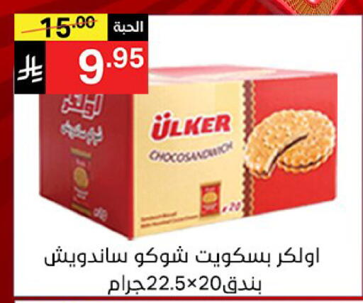 available at Noori Supermarket in KSA, Saudi Arabia, Saudi - Mecca