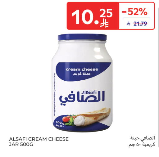 available at Carrefour in KSA, Saudi Arabia, Saudi - Jeddah