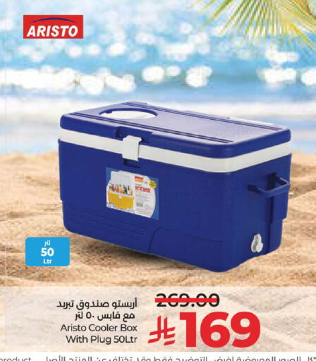 available at LULU Hypermarket in KSA, Saudi Arabia, Saudi - Al-Kharj