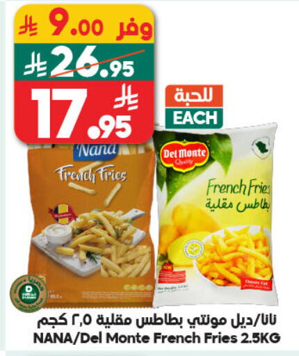 available at الدكان in مملكة العربية السعودية, السعودية, سعودية - الطائف