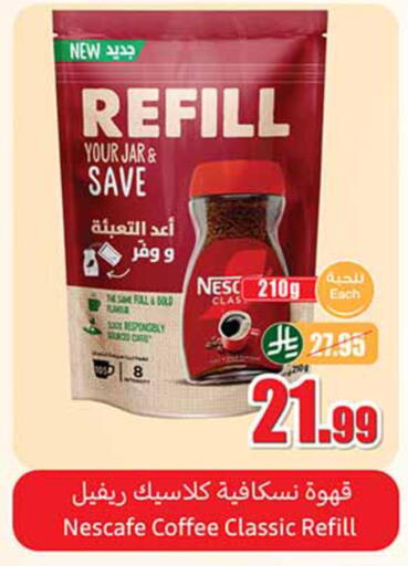 available at Othaim Markets in KSA, Saudi Arabia, Saudi - Ar Rass