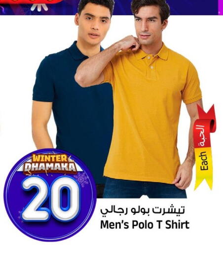 available at المدينة هايبرماركت in مملكة العربية السعودية, السعودية, سعودية - الرياض