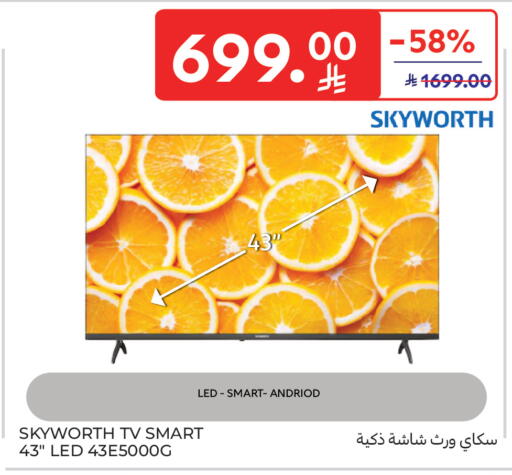 available at Carrefour in KSA, Saudi Arabia, Saudi - Buraidah