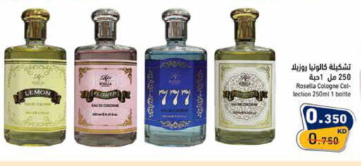 Lemon available at Ramez in Kuwait - Ahmadi Governorate