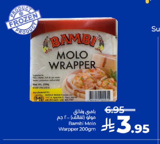 available at LULU Hypermarket in KSA, Saudi Arabia, Saudi - Jeddah